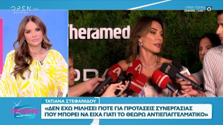 Η Τατιάνα Στεφανίδου παραδέχτηκε ότι επιστρέφει στην τηλεόραση