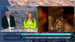 Θύμα ξυλοδαρμού στην Κυψέλη-Υπάλληλος καθαριότητας: «Φοβάμαι μήπως με στοχοποιήσουν»