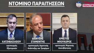 Σκάνδαλο ΟΠΕΚΕΠΕ: Το παρασκήνιο των παραιτήσεων-Σάλος και... στην Ευρώπη