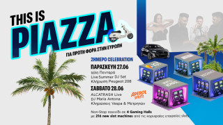 THE PIAZZA PROJECT: ﻿Μία μοναδική εμπειρία διασκέδασης ﻿για πρώτη φορά στην Ευρώπη!