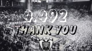 ΚΑΕ ΠΑΟΚ: «Πίστη και αφοσίωση, 4.492 εισιτήρια διαρκείας - ΕΥΧΑΡΙΣΤΟΥΜΕ»