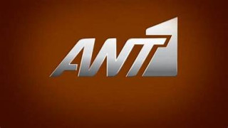 Αποχώρηση-σοκ στον ΑΝΤ1 μετά από 24 χρόνια συνεργασίας!