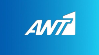 ΑΝΤ1: Γιατί απουσίαζαν οι «Ράδιο Αρβύλα» από την παρουσίαση του νέου προγράμματος
