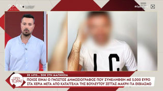 Κουσουλός για Μαρέδη: «Δεν γράφουμε κάτι για να τ' αρπάξουμε»