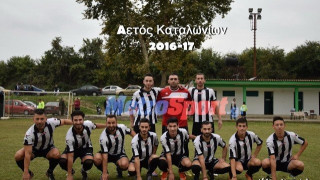 Μόνο η εθνική Ουαλίας και ο     Αετός Καταλωνίων!!! (pic)