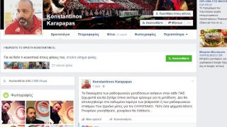 Επίθεση Καραπαπά: «Ρουφιάνοι γεννηθήκατε, ρουφιάνοι θα πεθάνετε»