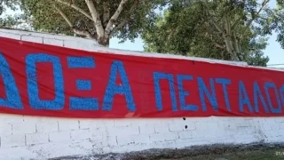 Τα φιλικά παιχνίδια της Δόξας Πενταλόφου