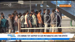 Σε δομή της Μαλακάσας το πλοίο με τους 520 μετανάστες από την Κρήτη