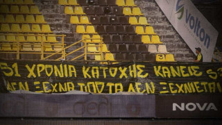 Άρης: Το «ευχαριστώ» της Ανόρθωσης για το πανό