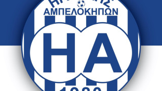 ΕΠΣΜ: Xωρίς Ηρακλή Αμπελοκήπων η Α' κατηγορία