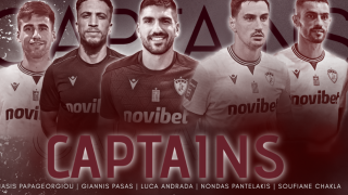 ΑΕΛ: Η αποστολή ενόψει Καλαμάτας-Ποιοι ορίστηκαν αρχηγοί