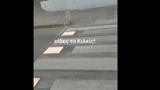 Κιλκίς: Εντυπωσιάζουν οι φωτεινές διαβάσεις στην πόλη