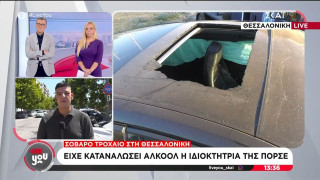 Θεσσαλονίκη: Μεθυσμένη η 45χρονη οδηγός που προκάλεσε το τροχαίο στη Θέρμη