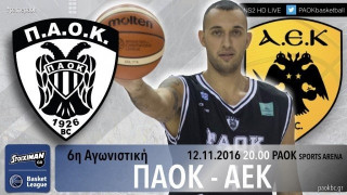 Κυκλοφόρησαν τα εισιτήρια του ντέρμπι του ΠΑΟΚ με την ΑΕΚ