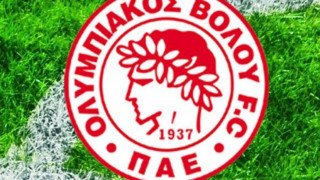 Ανακοίνωσε     φιλικό με Βέροια ο Ολυμπιακός Βόλου