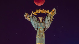 Στην Ουκρανία το φεγγάρι ήταν κυριολεκτικά «ματωμένο»