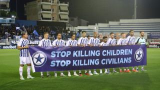 Το μήνυμα του Ατρομήτου για την Παλαιστίνη: «Σταματήστε τη γενοκτονία»