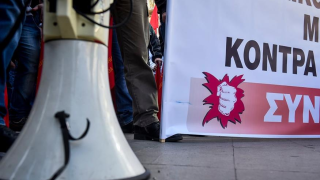 Απεργία με το «καλημέρα» την 1η Οκτωβρίου από ΓΣΕΕ και ΑΔΕΔΥ