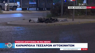 Τραγωδία στη λεωφόρο Βουλιαγμένης: Νεκρή 64χρονη μετά από καραμπόλα