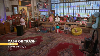 Cash or Trash: Ποιος Ολυμπιονίκης δημοπρατεί τη δάδα του