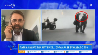 Πάτρα: Ποια ήταν ο λόγος της σφαλιάρας ΜΑΤατζή σε ΜΑΤατζή
