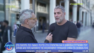 Μπισμπίκης: «Ζητώ δημόσια συγγνώμη για το τροχαίο στη Φιλοθέη»