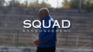 Ηρακλής-ΠΑΟΚ Β': Ποια είναι η αποστολή, αυτοί είναι οι «εκλεκτοί» του Σπανού