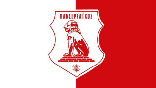 Πανσερραϊκός: Ποιες είναι οι τιμές στα εισιτήρια για τα παιχνίδια με ΑΕΛ και ΠΑΟΚ