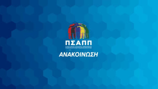 ΠΣΑΠΠ για τη δολοφονία 20χρονου: «Η ανθρώπινη ζωή δεν έχει χρώματα και λάβαρα»