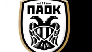 Ποιός παίκτης του ΠΑΟΚ δεν πρόκειται να δοθεί δανεικός