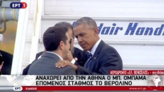 Με ένα χτύπημα στον ώμο αποχαιρέτησε ο Ομπάμα τον Τσίπρα (ΒΙΝΤΕΟ)