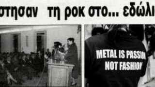 Η «δίκη της ροκ μουσικής» στο Άργος το 1993    (ΦΩΤΟ)