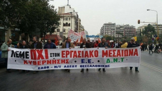 Πορεία της ΕΔΟΘ και ΕΛΜΕ στους κεντρικούς δρόμους της Θεσσαλονίκης