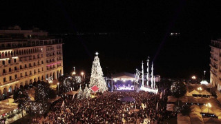Θεσσαλονίκη: 180 εκδηλώσεις για τις γιορτές των Χριστουγέννων