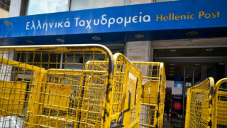 Υπαναχωρούν τα ΕΛΤΑ μετά το «λουκέτο» σε 204 καταστήματα: Τι αποφασίστηκε