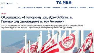Από το «φύγε Λανουά» στην… αφωνία… 10 μήνες δρόμος