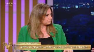 Σοφία Μουτίδου: «Έχασα συνεργασία για δουλειά εξαιτίας της ιστορίας με τον Γκλέτσο»
