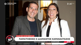 Πλεύση Ελευθερίας: Παραιτήθηκε από βουλευτής ο Διαμαντής Καραναστάσης (vid)