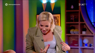 Μαριάντα Πιερίδη, λείπεις: «Της είπα, πιάσε το στήθος μου να τελειώνουμε»