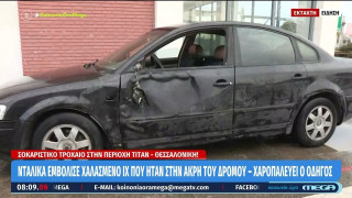 Θεσσαλονίκη: Νταλίκα εμβόλισε ΙΧ με βλάβη και εξαφανίστηκε-Χαροπαλεύει ο οδηγός