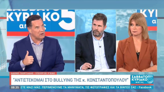 Γεωργιάδης για Κωνσταντοπούλου: «Έχει εγγενές μίσος, είναι κακός άνθρωπος»