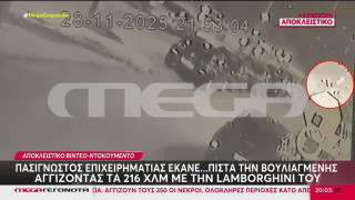 Συνελήφθη ο ιδιοκτήτης γνωστής αλυσίδας φούρνων: Έτρεχε με 216 χλμ στη Λεωφόρο Βουλιαγμένης!