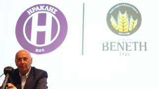 Ηρακλής: Με απόφαση ΕΕΑ σε ισχύ αδειοδότηση και 98,24% Μονεμβασιώτη