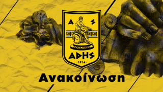 ΑΣ Άρης: Πότε θα γίνει η συνέντευξη Τύπου της νέας διοίκησης