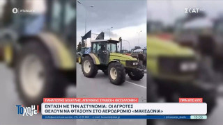 Ένταση στα Πράσινα Φανάρια: Η στιγμή που τρακτέρ κινείται κατά των ΜΑΤ - Τραυματίστηκε αστυνομικός