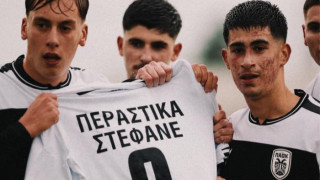ΠΑΟΚ Κ19-Τζίμας: Στιγμή ανθρωπιάς με φανέλα «Περαστικά Στέφανε»