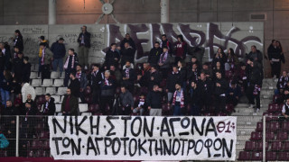 ΑΕΛ-Παναθηναϊκός: Οι βυσσινί στο πλευρό των αγροτών και των κτηνοτρόφων