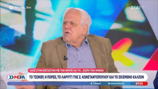 «Θα έχεις την τύχη του Καραϊβάζ»: Το απειλητικό μήνυμα στον Μανδραβέλη λόγω Φραπέ