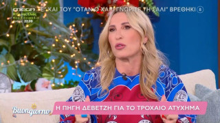Πηγή Δεβετζή: «Αισθάνθηκα ότι πεθαίνω-Είπα... σκοτώθηκα, μάνα φεύγω»