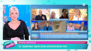 OPEN: Πιάστηκαν στα... λόγια Χαριτάτος-Ντινόπουλος-«Έλα κάτω να μου τα πεις αυτά»